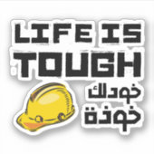 Het leven is zwaar Haal een helm in het Arabisch G Sticker (Voorkant)