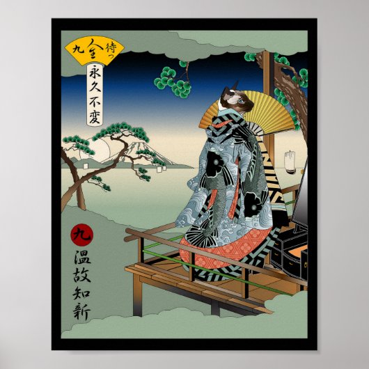 Het leven leert van het verleden poster (Voorkant)