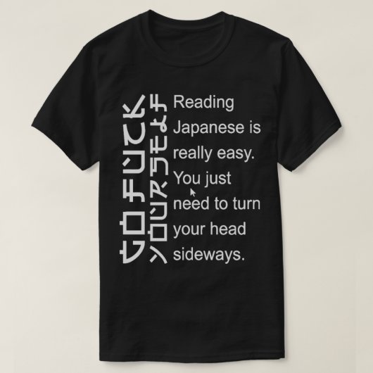 HET LEZEN VAN JAPANESE IS ECHT EENVOUDIG T-SHIRT (Design voorkant)