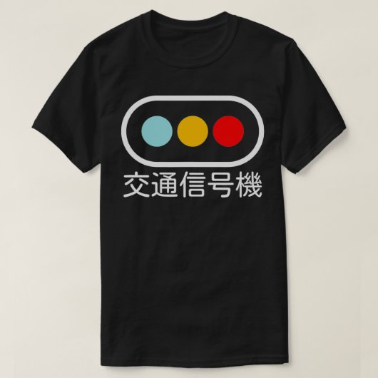 Het Licht van het verkeer in Japans, het Signaal v T-shirt (Design voorkant)