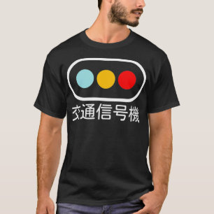 Het Licht van het verkeer in Japans, het Signaal v T-shirt