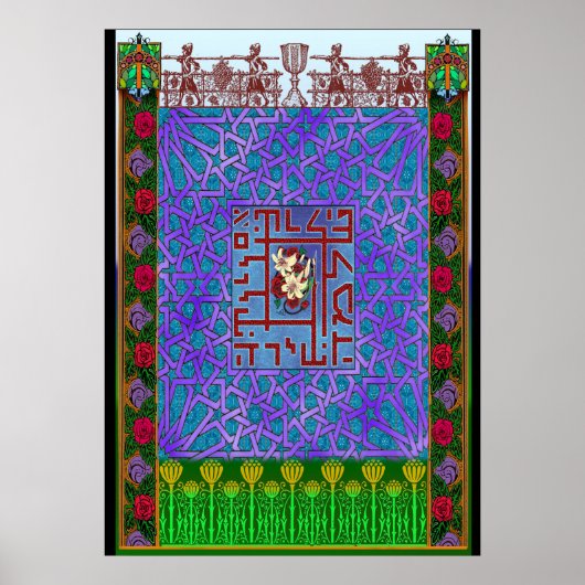 Het lied van de liedjes - het lied van Solomon Poster (Voorkant)