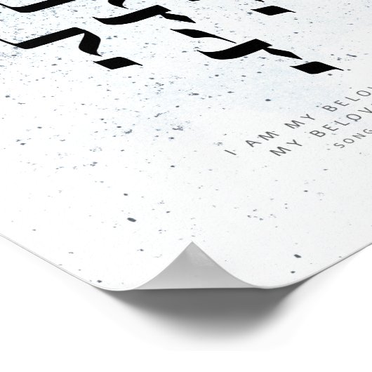 Het liedje van liedjes 6.3, ik ben mijn geliefde poster (Hoek)