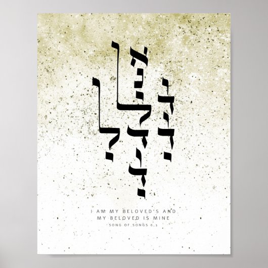 Het liedje van liedjes 6.3, ik ben mijn geliefde poster (Voorkant)