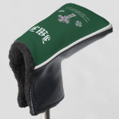 Het Lorica-gebed van Sint-Patrick (kort) Golfheadcover (3/4 voorkant)