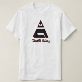Het magische oog in Telugu, మే జి క్ న్ ను T-shirt