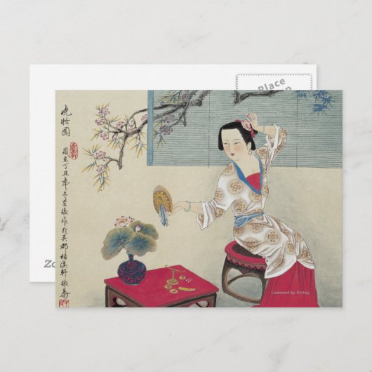 Het maken in de ochtend briefkaart (Voorkant / Achterkant)