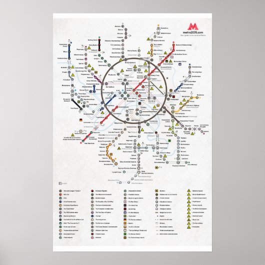 Het metroplan 2033 poster (Voorkant)