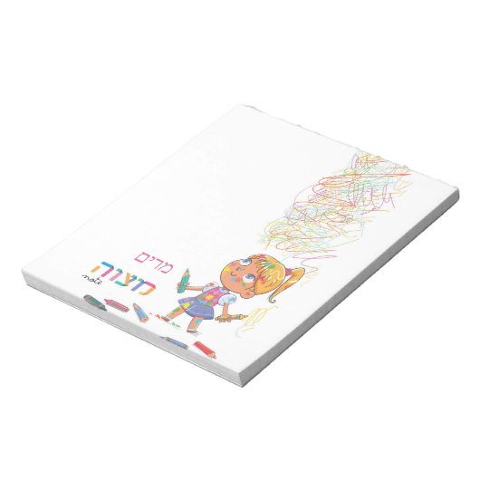 Het Mitzvah-Notitieblok van Hebreeuwse Meisjes Notitieblok (Linkerzijde)