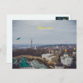 Het Moederlandmonument in Kiev Briefkaart (Voorkant / Achterkant)