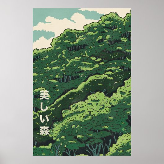 Het mooie bos poster (Voorkant)