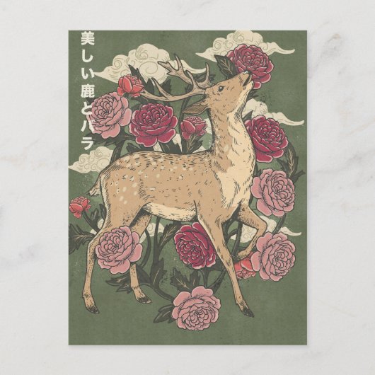 Het Mooie Hert En Rozen Briefkaart (Voorkant)