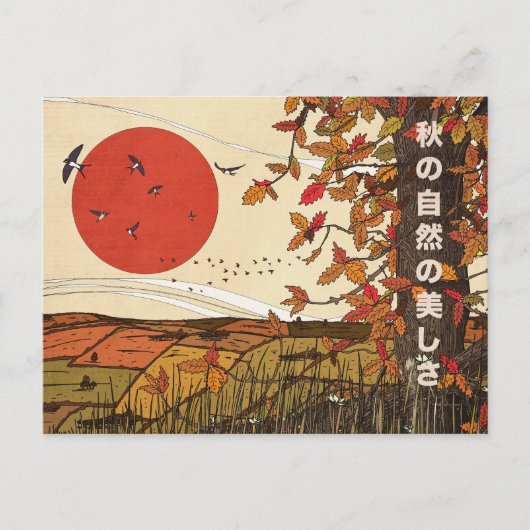 Het mooie landschap in de herfst briefkaart (Voorkant)