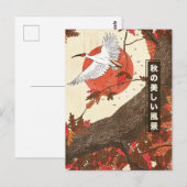 Het mooie landschap in de herfst briefkaart (Voorkant / Achterkant)