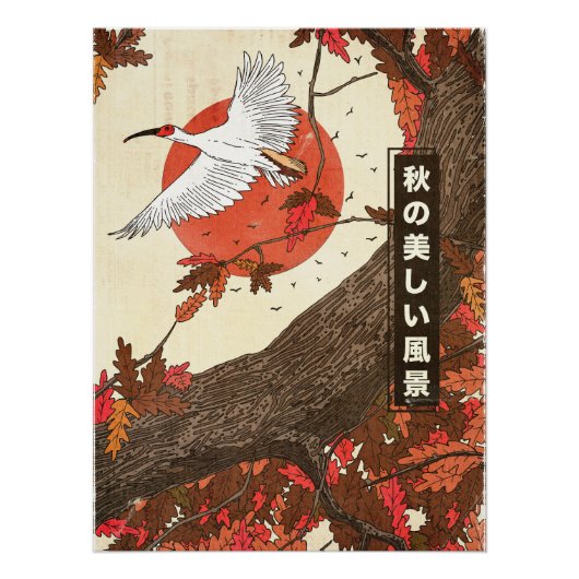 Het mooie landschap in de herfst perfect poster (Voorkant)
