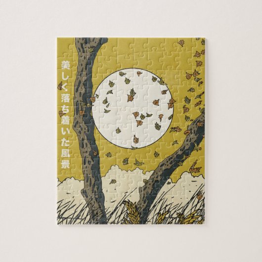 Het Mooie Ontspannende Landschap Legpuzzel (Verticaal)