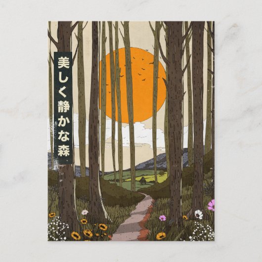 Het mooie stille bos feestdagenkaart (Voorkant)