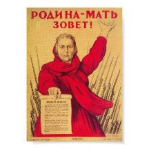 Het Motherland roept WW2 propaganda-poster