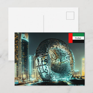 Het Museum van de Toekomst in Dubai Briefkaart