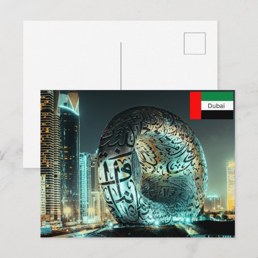 Het Museum van de Toekomst in Dubai Briefkaart (Voorkant / Achterkant)