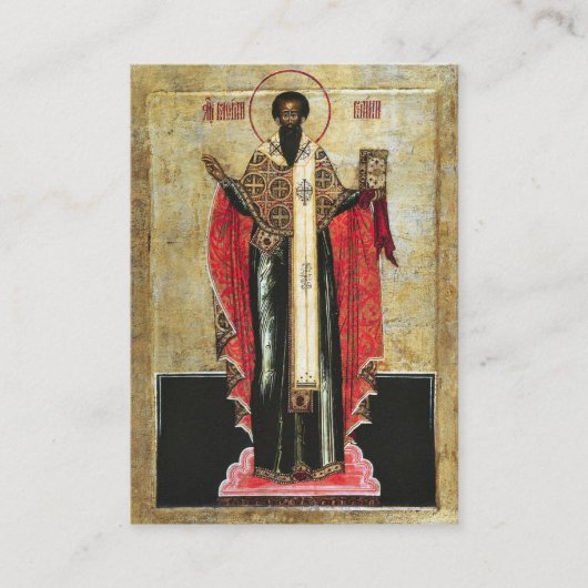 Het ochtendgebed van de heilige Basilius, de Kaart Plaatskaartje (Voorkant)