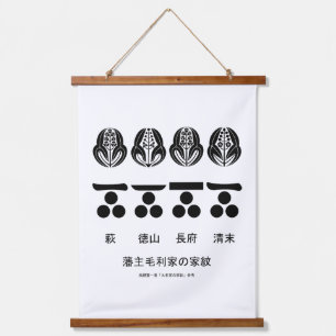 Het officiële embleem en het alternatieve embleem  hangend wandkleed