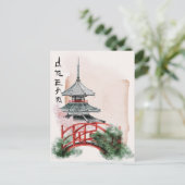 Het ontwerp uit de Okinawa-reeks 10 Briefkaart (Staand voorkant)