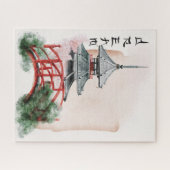 Het ontwerp uit de Okinawa-reeks 10 Legpuzzel (Horizontaal)