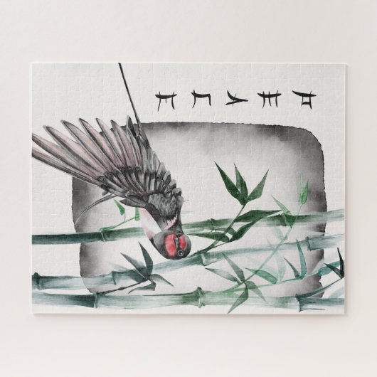 Het ontwerp uit de Okinawa-reeks 11 Legpuzzel (Horizontaal)