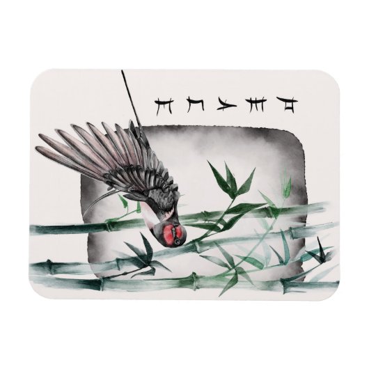 Het ontwerp uit de Okinawa-reeks 11 Magneet (Horizontaal)