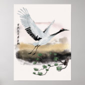 Het ontwerp uit de Okinawa-reeks 12 Poster (Voorkant)