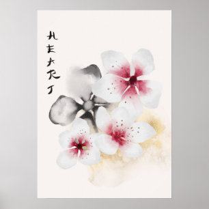 Het ontwerp uit de Okinawa-reeks 13 Poster