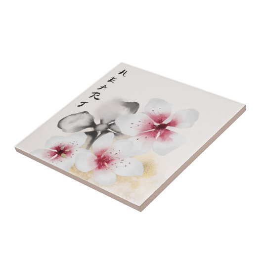 Het ontwerp uit de Okinawa-reeks 13 Tegeltje (Zijkant)