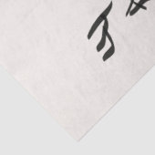 Het ontwerp uit de Okinawa-reeks 16 Tissuepapier (Detail)