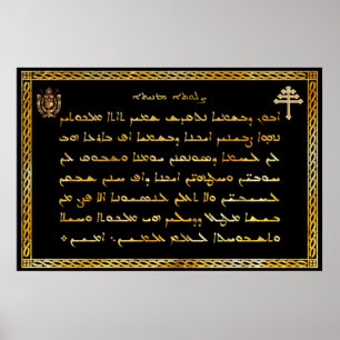 Het Onze Vader (in het Aramees) Maronitische Kerk Poster