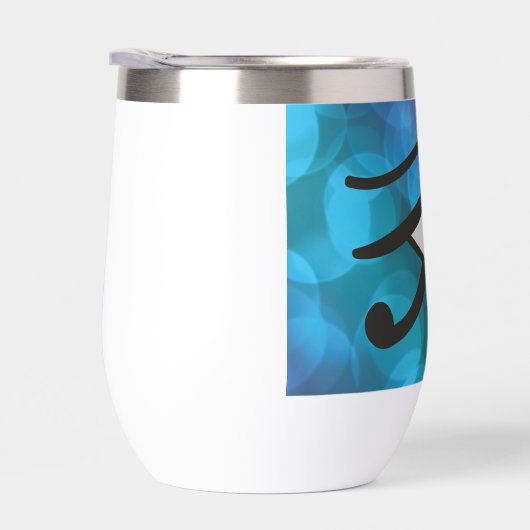 Het oog van Huros. (Rechts)