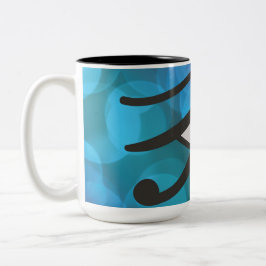 Het oog van Huros. Tweekleurige Koffiemok