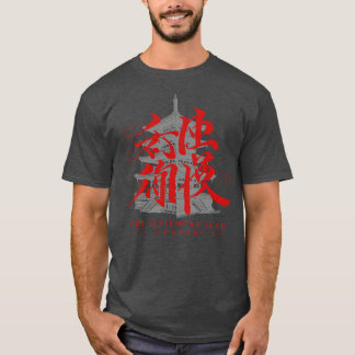 Het Oriental Land Company Tokyo Zee T-shirt