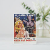 Het oude Advert Griekenland nu Briefkaart (Staand voorkant)