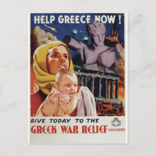 Het oude Advert Griekenland nu Briefkaart