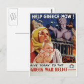 Het oude Advert Griekenland nu Briefkaart (Voorkant / Achterkant)