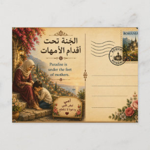 Het paradijs is onder de voeten van moeders briefkaart