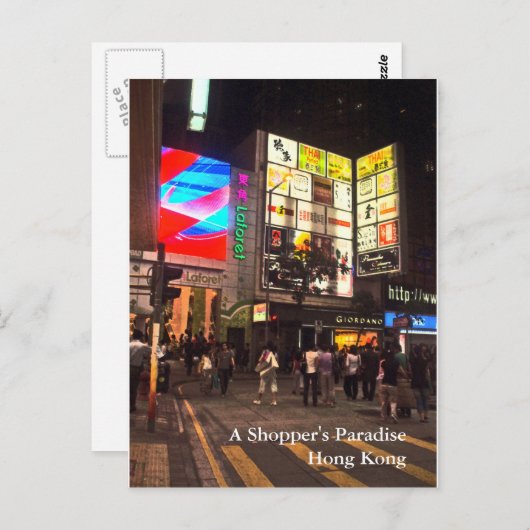 Het Paradijs van een Klant, Hong Kong Briefkaart (Voorkant / Achterkant)