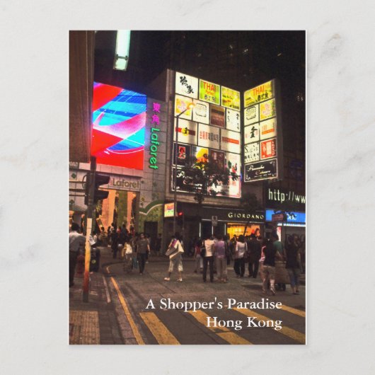 Het Paradijs van een Klant, Hong Kong Briefkaart (Voorkant)