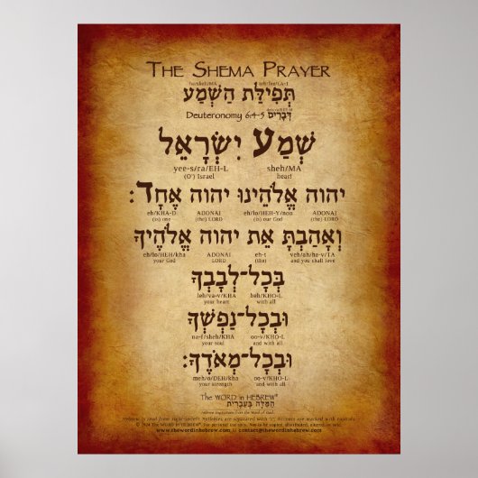 Het Poster Shema Prayer (tot 30 x 40 inch) (Voorkant)