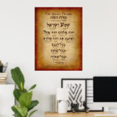 Het Poster Shema Prayer (tot 30 x 40 inch) (Thuiskantoor)