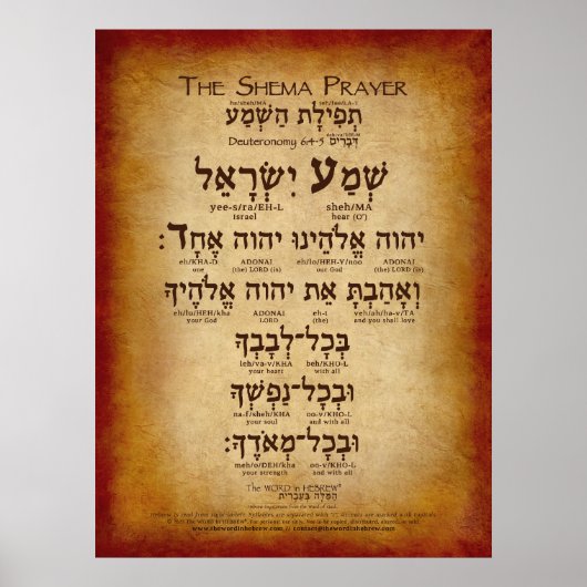 Het Poster Shema Prayer (tot 30 x 40 inch) (Voorkant)