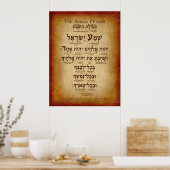 Het Poster Shema Prayer (tot 30 x 40 inch) (Keuken)
