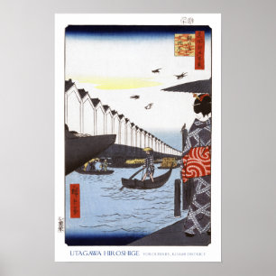Het Poster van de Veerboot van Yoroi