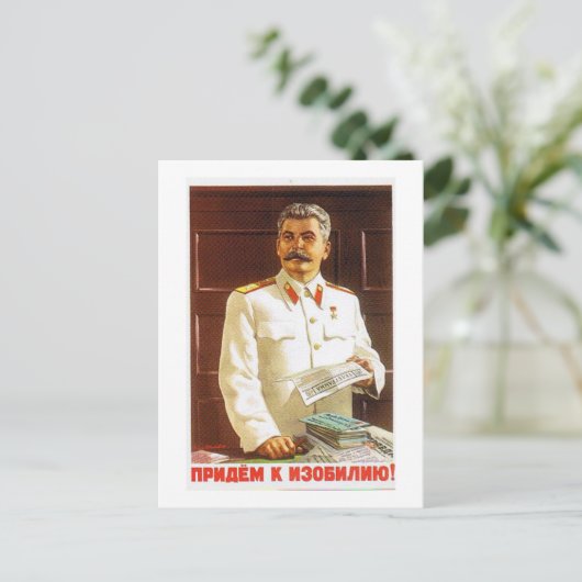 het posterart. van Stalin Briefkaart (Staand voorkant)